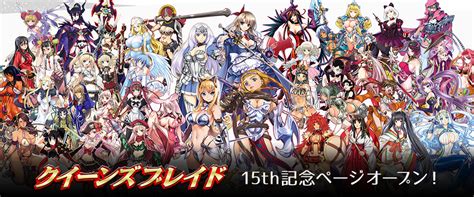 クイーンズブレイドリミットブレイクエロ|Tag: queens blade